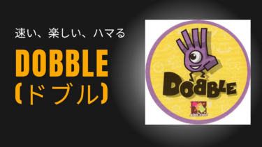 DOBBLE